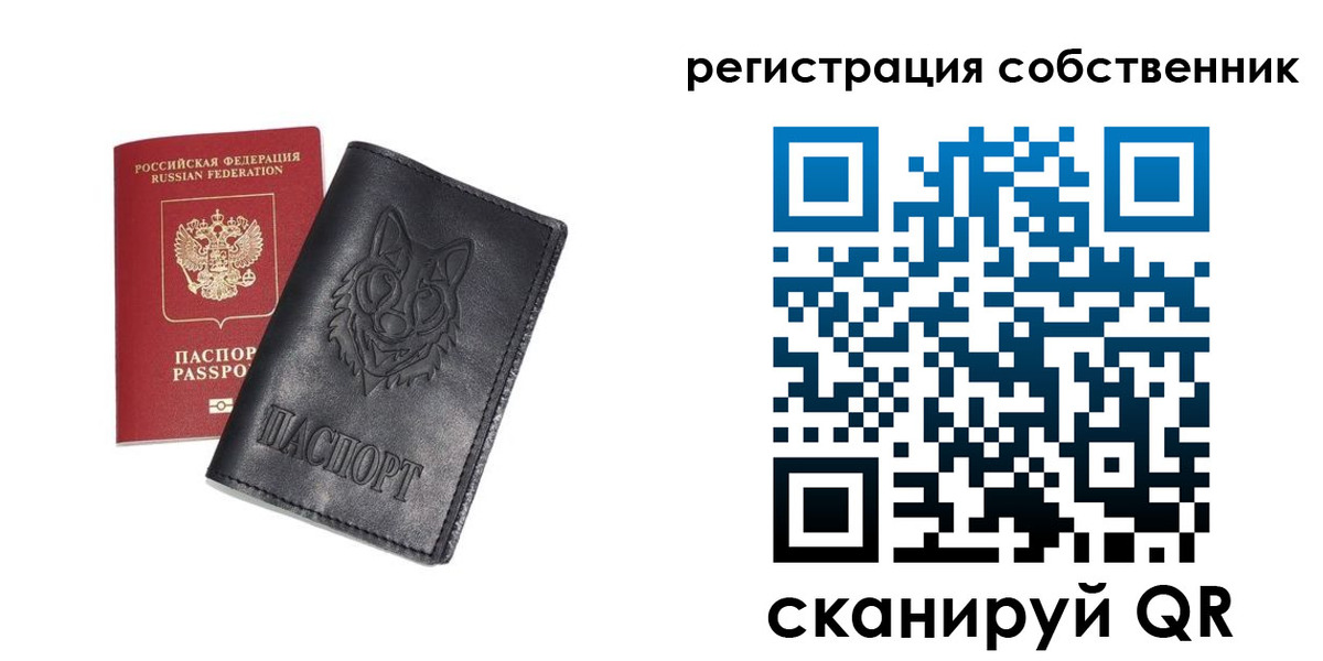 купить прописку в Нижегородской области