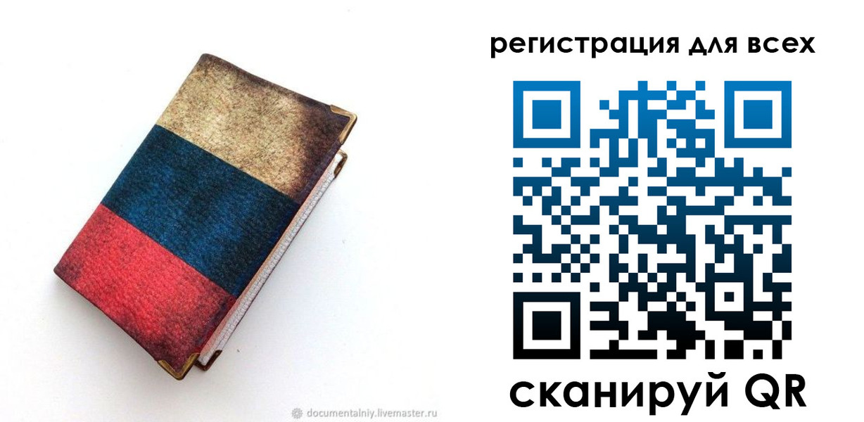 прописка гарантия в Нижегородской области