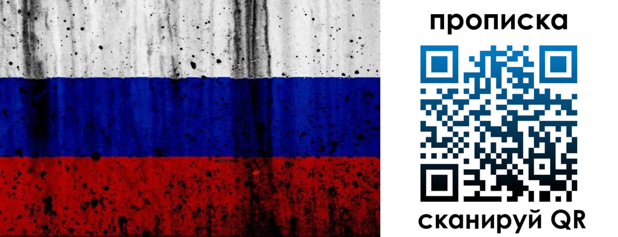 прописка поиск в Нижегородской области